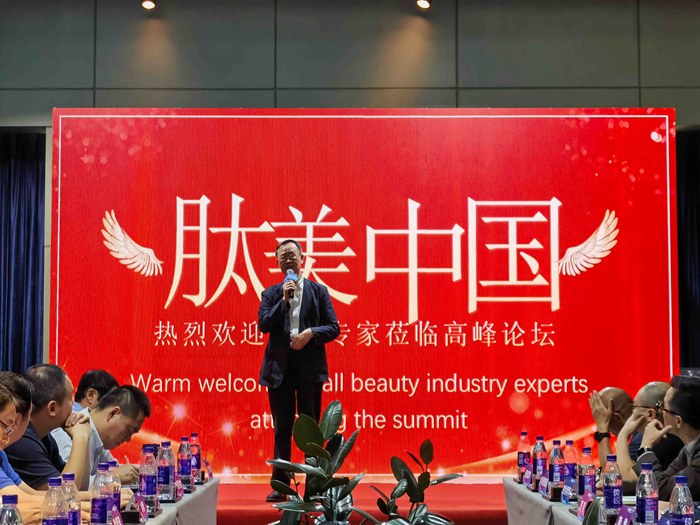 Focusing on the innovative application of "peptides", this forum accelerates the empowerment of raw materials in the beauty industry