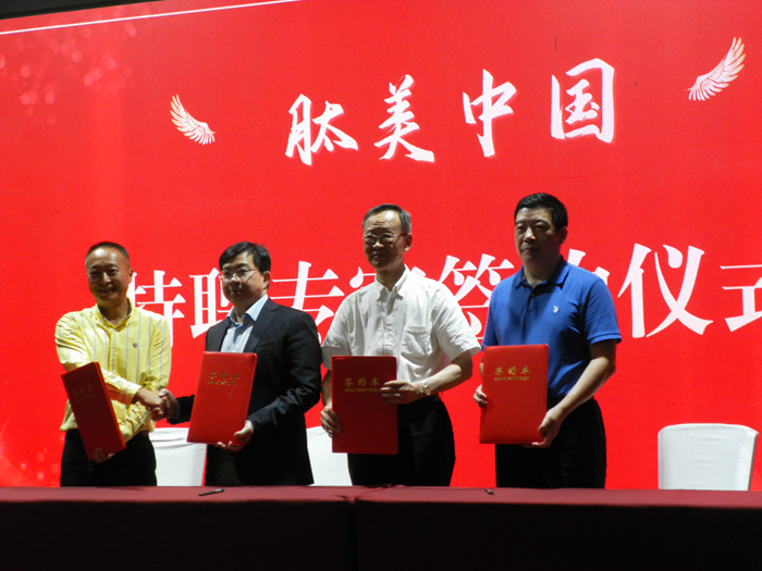 Focusing on the innovative application of "peptides", this forum accelerates the empowerment of raw materials in the beauty industry