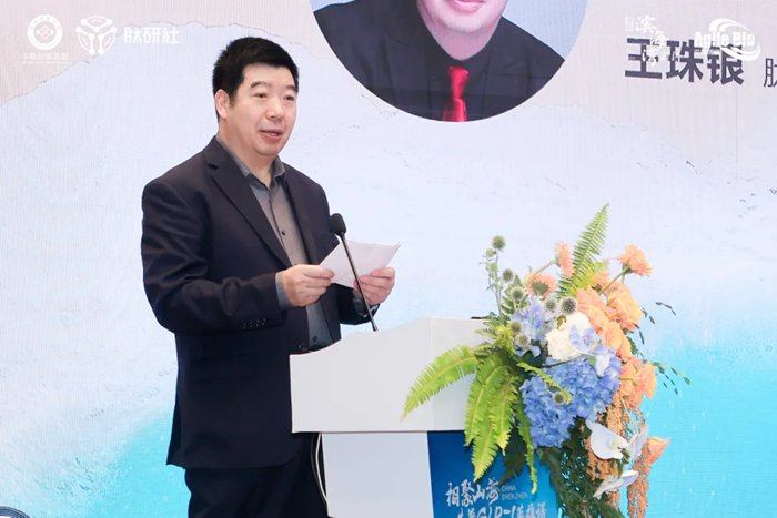 Gathering in the mountains and seas of South Guangdong, talking about the peptide world