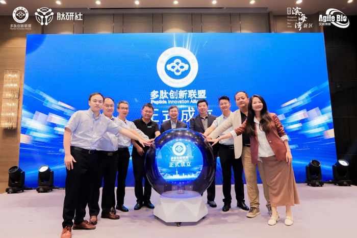 Gathering in the mountains and seas of South Guangdong, talking about the peptide world