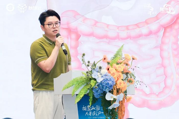 Gathering in the mountains and seas of South Guangdong, talking about the peptide world