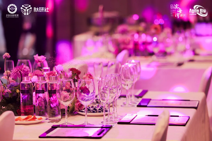 Gathering in the mountains and seas of South Guangdong, talking about the peptide world