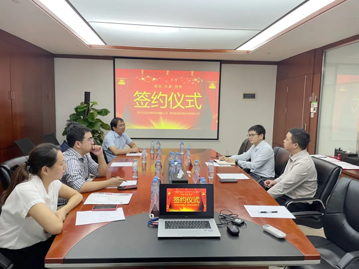 Shenzhen Lihe Biotech Co., Ltd. and Shenzhen Peptide Biotechnology Co., Ltd. have reached a strategic partnership