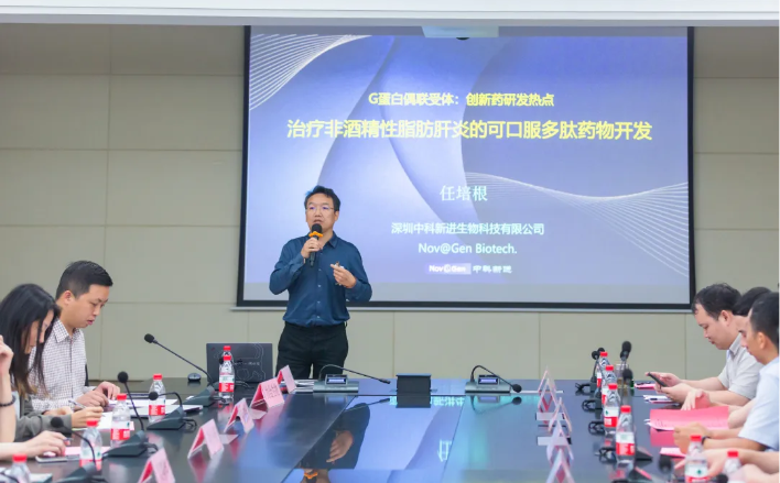 Searching for the next peptide "king of medicine"! The Bay Area peptide drug development new opportunity salon gathers momentum for vigorous development