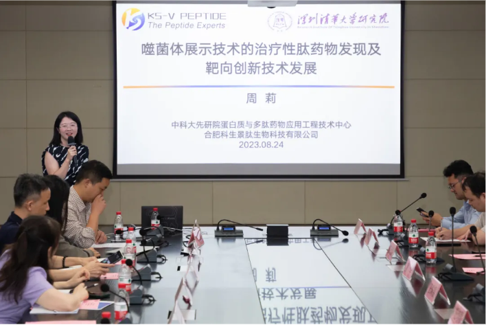 Searching for the next peptide "king of medicine"! The Bay Area peptide drug development new opportunity salon gathers momentum for vigorous development