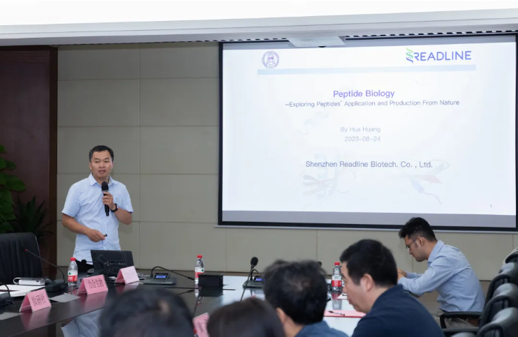 Searching for the next peptide "king of medicine"! The Bay Area peptide drug development new opportunity salon gathers momentum for vigorous development