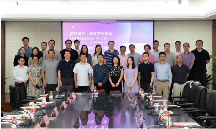 Searching for the next peptide "king of medicine"! The Bay Area peptide drug development new opportunity salon gathers momentum for vigorous development